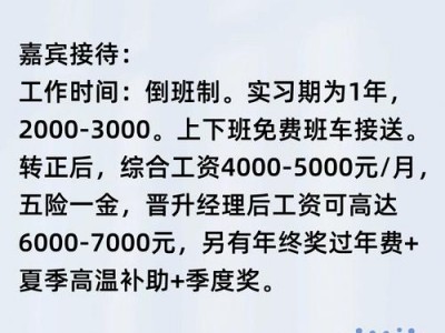 航空地勤专业是干什么的是，航空地勤专业是干什么的是什么工作
