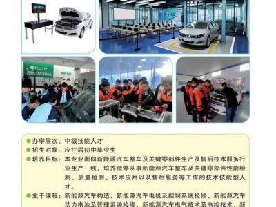 汽修维修专业？汽修维修专业学校？