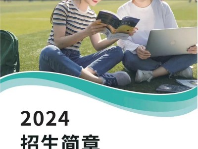 榆林科技职业技术学校，榆林科技职业技术学校公办还是民办