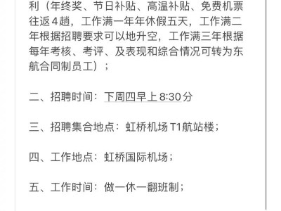 航空地勤的专业，航空地勤专业学校