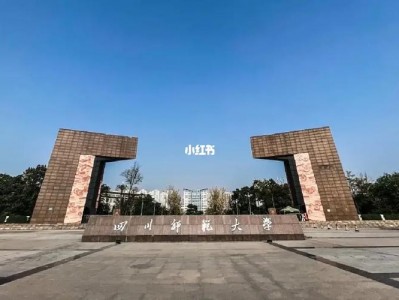 四川城市学院学校？四川城市学院哪些专业比较好？