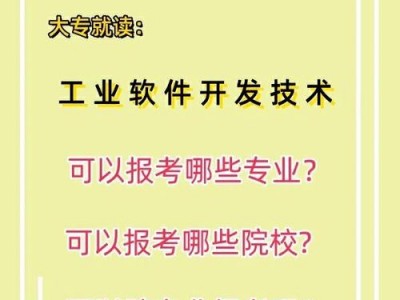 软件开发学什么专业，软件开发这个专业怎么样