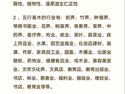 产后康复属于哪个专业？产后康复师这个行业怎么样？