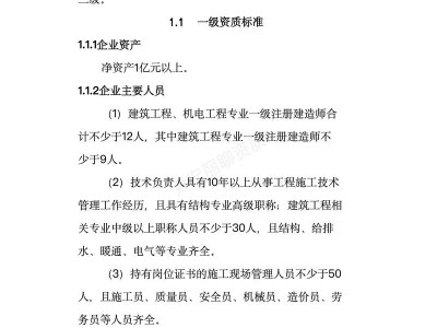 建设工程施工是什么？建设工程施工是什么行业类别？