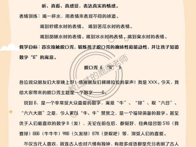 播音主持的专业课有什么，播音主持专业专业课