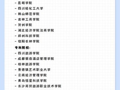关于烹饪专业？关于烹饪专业的自我评价？