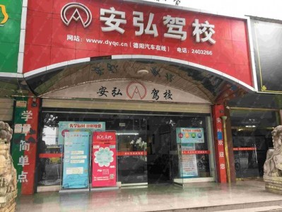 德阳黄许职业学校学费？德阳黄许职业中专学校学费？