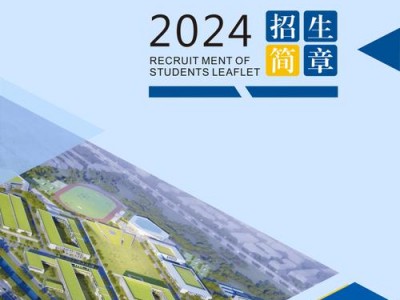 成都龙泉驿汽车职业学校，龙泉驿汽修职业学校？