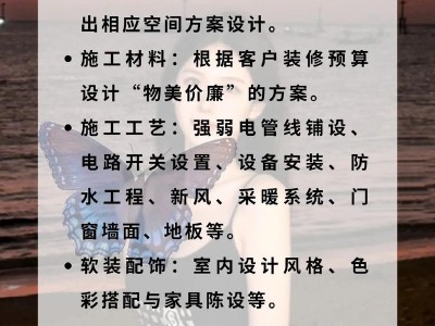 室内设计需要学哪些专业，室内设计专业都要学什么
