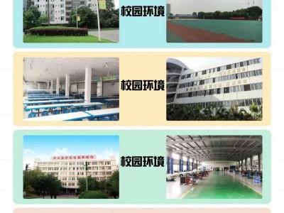 四川航天职院？四川航天职院录取情况？