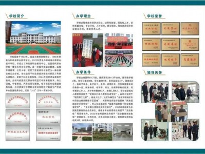 临夏技术职业学校？临夏州技术学校？