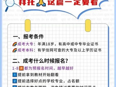 四川天一学院多大，四川天一学院多大面积