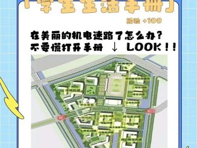 梧州技工学校，梧州技工学校有哪些？