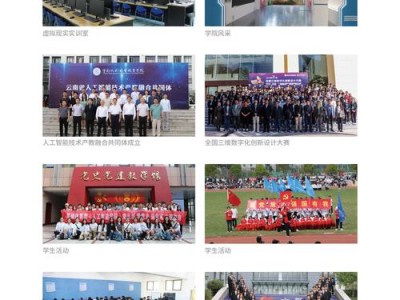 云南水利水电职业学院收费，云南水利水电职业技术学院学费