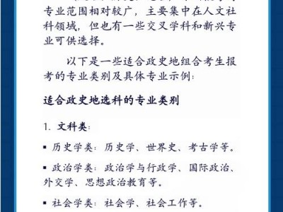 行政管理是啥专业？行政管理专业具体是什么？