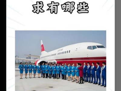 航空服务专业学校中专，中专航空服务专业课程？