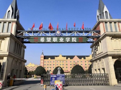 成都高铁专业哪些，成都高铁专业哪些好就业？