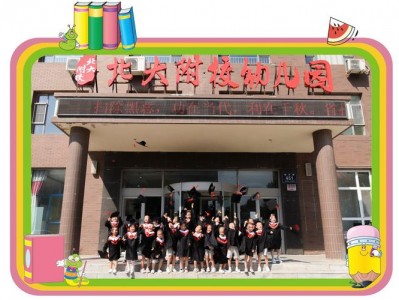 小海龟特殊教育学校？小海龟幼儿园是连锁吗？