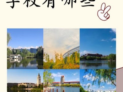宣汉县职业中学？宣汉县职业中学艺术部2019年？