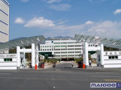 攀枝花市高级技工学校联系方式，攀枝花市高级技工学校联系方式查询
