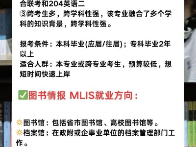 图书档案管理类包括哪些专业，图书档案与管理主要是干嘛
