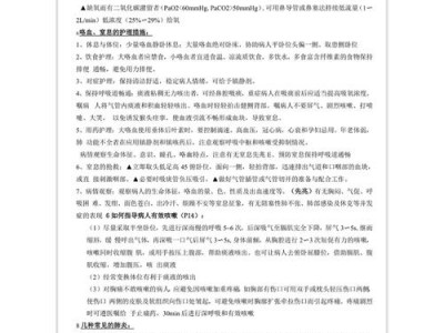 护理专业的教学视频？护理教学讲课视频？