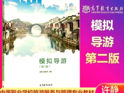 旅游服务和管理专业是干什么的，旅游服务与管理专业有前途吗？