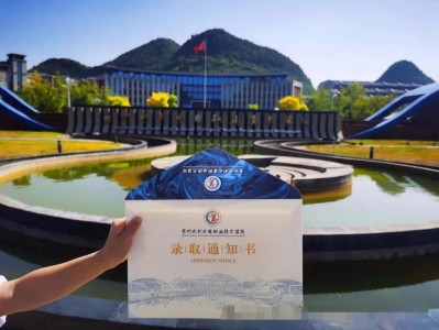 贵州水利水电职业技术学院学费，贵州水利水电职业技术学院校区