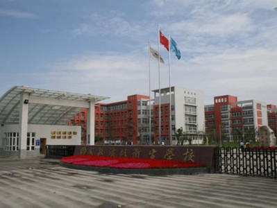 成都铁路卫生学校是否公立学校，成都铁路卫生学校是否公立学校呢