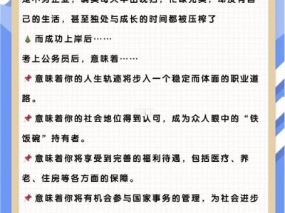 高铁勤务员这个专业怎么样，高铁勤务员是做什么的