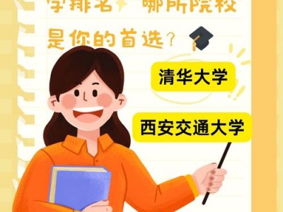 技术汽修专业学校，汽车专修技术学校？