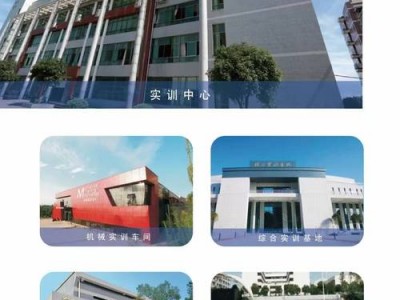 衡阳市职业技术学校，衡阳市职业技术学校校长