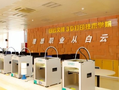 3d打印学什么专业，3d打印这个专业前景