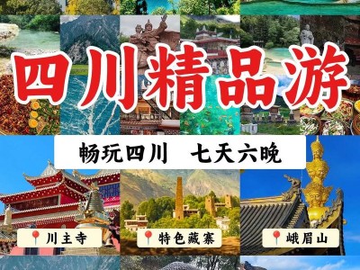 成都华夏旅游学校多少学费，成都华夏旅游学校多少学费啊？