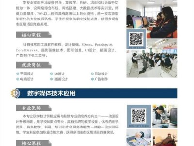 成都新华技工学校学费，成都新华技工学校是公办还是民办
