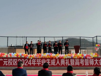四川省核工业技师学院专业，四川核工业技师学院收费标准