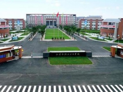 什邡市职业中专技术学校，什邡职业中专学校是公办学校吗？