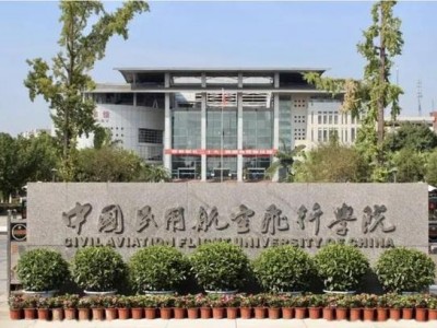 航空职业学校四川，四川航空职业学校怎么样