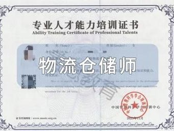 货运物流专业，货运物流专业知识？