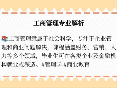 会计是管理类专业吗？会计属于管理科学专业吗？