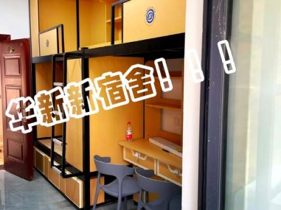 四川华新现代职业技术学校？四川华新现代技术学院？