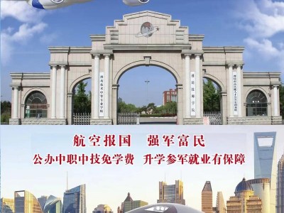诸城工程技师学院，诸城工程技师学院属于