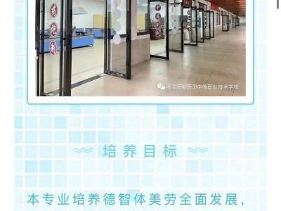 药剂有哪些专业学校，药剂专业叫什么