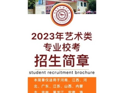 成都舞蹈学校，成都舞蹈学校有几所？