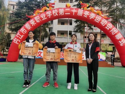 内江中等专业学校怎么样？内江那个职业高中好？