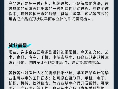 数字媒体艺术设计专业大专排名？数字媒体艺术设计开设的大专有哪些？