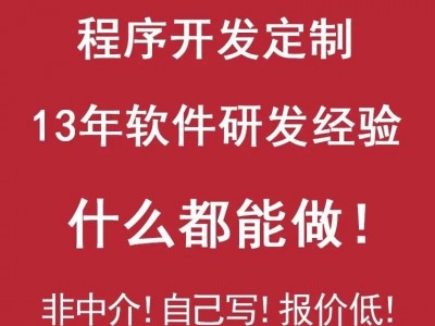 开发软件是什么专业？开发软件报什么专业？