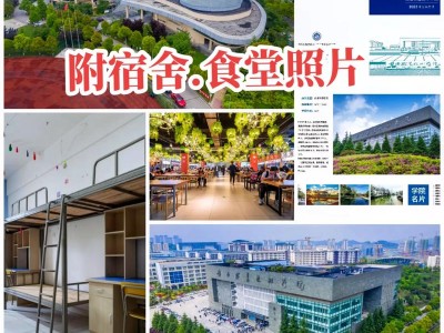 贵阳市中职业技术学校？贵阳市职业技术学校在哪？