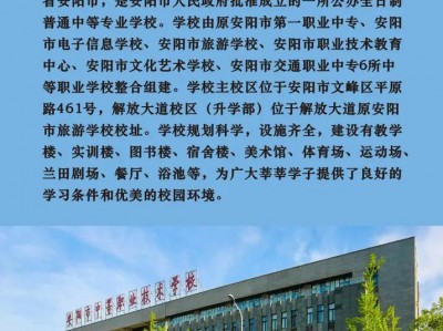 安阳汽车维修专业，安阳市汽车维修