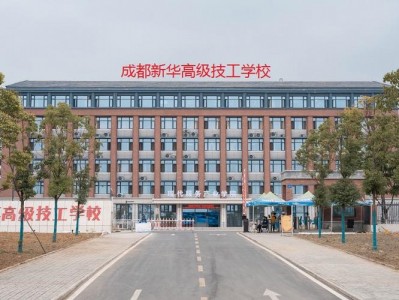 成都3+2技工学校，成都3+2职业学校排名榜？